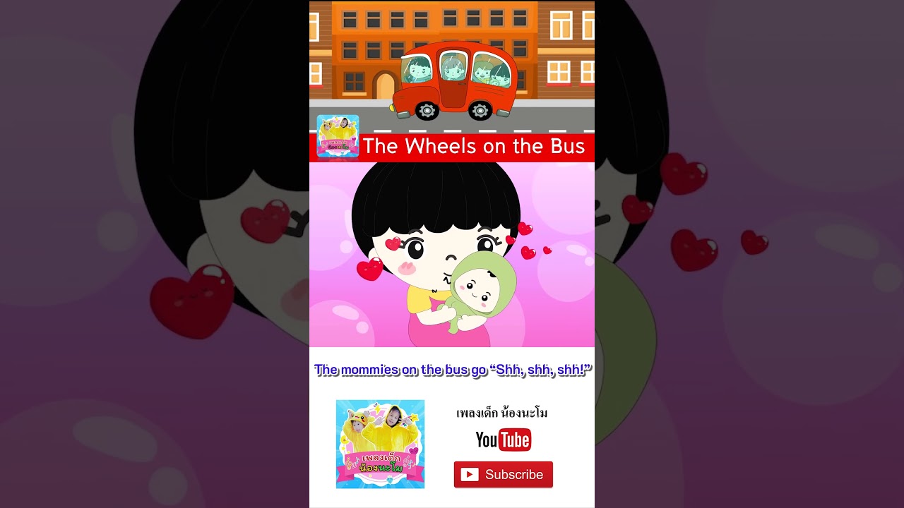 The Wheels on The Bus 002