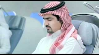 Onboard Internet   Saudi Arabian Airlines Commercial