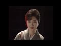 伍代夏子「水なし川」ミュージックビデオ(1コーラス)