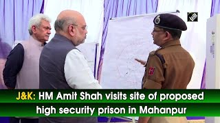 J&K: HM Amit Shah visits site of proposed high security prison in Mahanpur