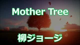 オリジナル楽曲