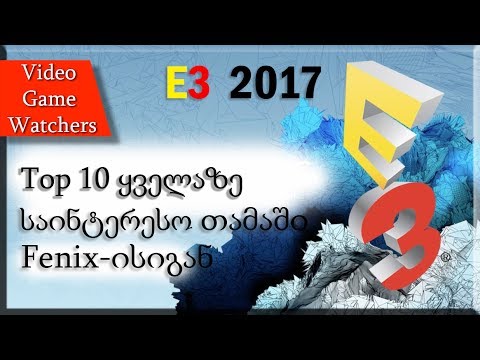 Top 10 Games E3 2017