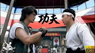 抗日功夫電影！日本武術對峙中國功夫！🔥 功夫 | Kung Fu screenshot 5