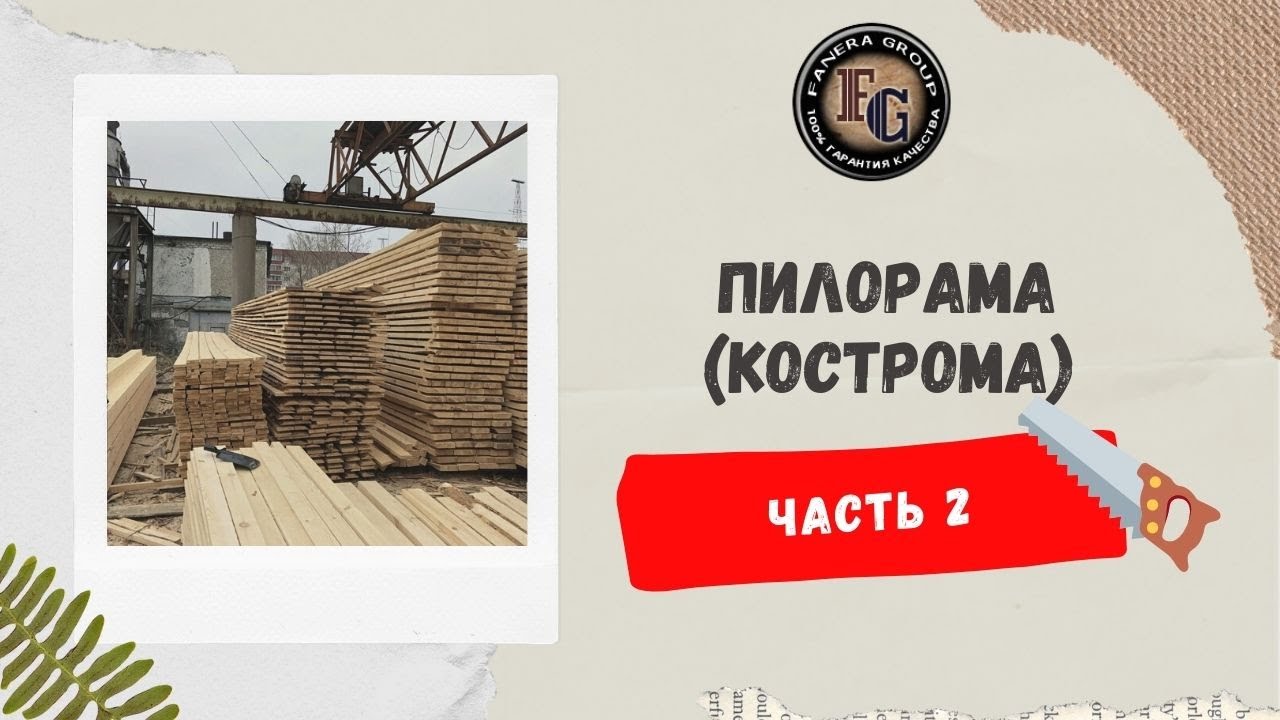 Ооо тесла кострома