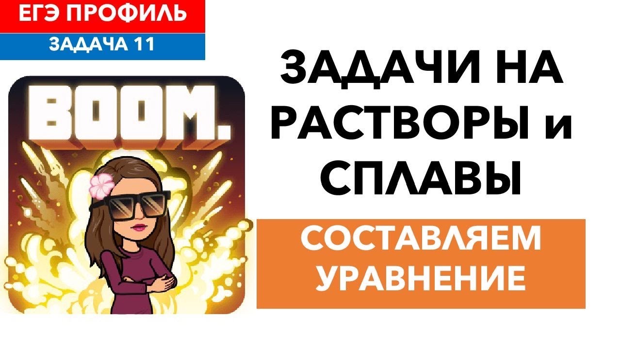 ПЕРВЫЙ СПЛАВ СОДЕРЖИТ 5% МЕДИ, ВТОРОЙ - 14% - YouTube