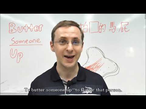 20180928-butter someone up