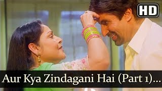 Video thumbnail of "Aur kya zindagani hai"