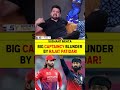 BIG CAPTAINCY BLUNDER BY RAJAT PATIDAR! #rajatpatidar #krunalpandya #rcbvssrh #blunder #ipl2026