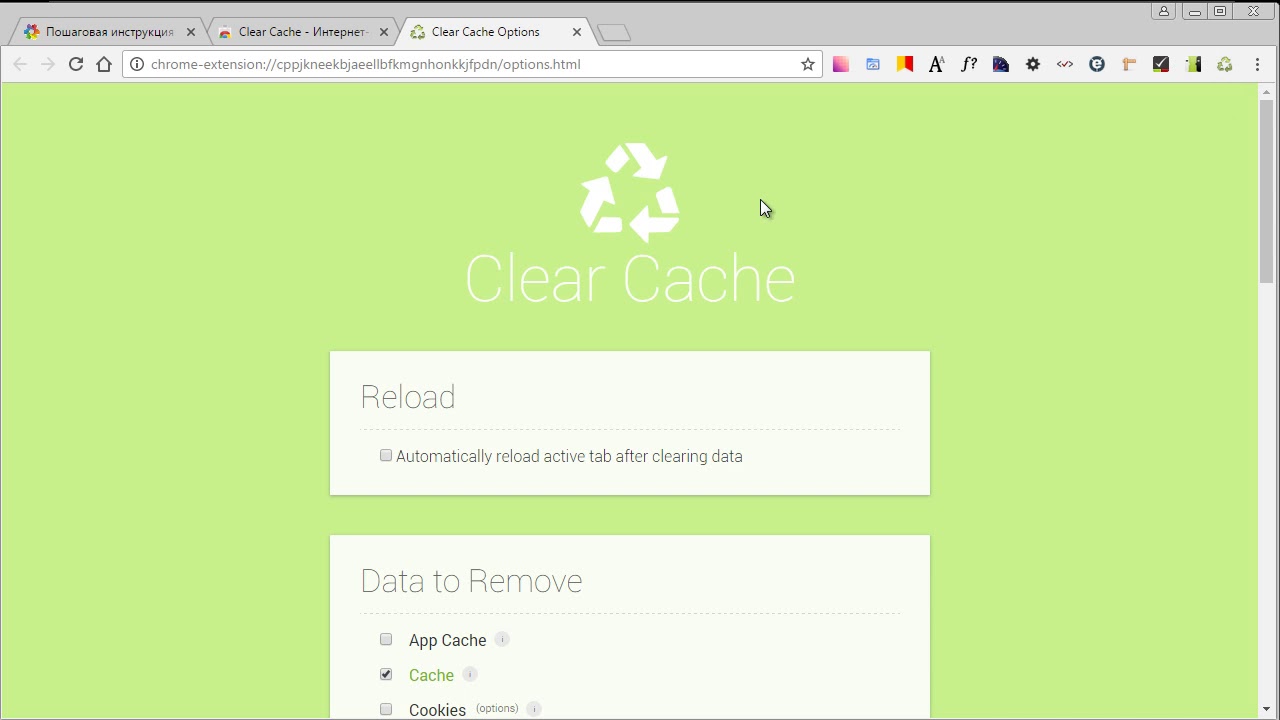 Clear your cache