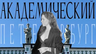 былдо маскируется под интеллигенцию | как культурная столица оставила меня равнодушной