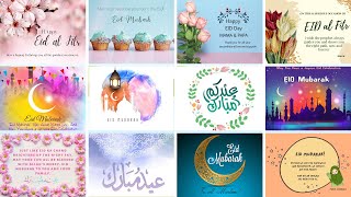 Best Eid Mubarak Wishes 2022 - happy eid mubarak wishes quotes - cards - dpz