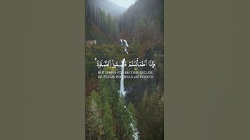 _القرآن الكريم_ ماتيسر _من سورة _ النساء  #اكسبلوراللهم صل وسلم وبارك على نبينا محمد _
