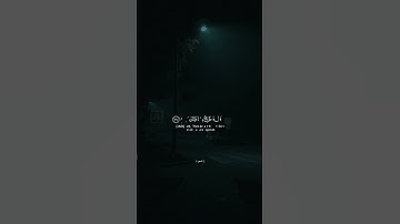 قال يا ابليس مالك الا تكون من الساجدين| #سورة_الحجر