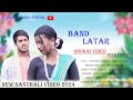 Band latar new santhali sorhai  fullstylishsajan2024