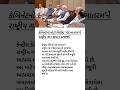 Vande Mataram 🇮🇳 | New National Status | Big Cabinet Move #trendingnews #breakingnews #viralnews