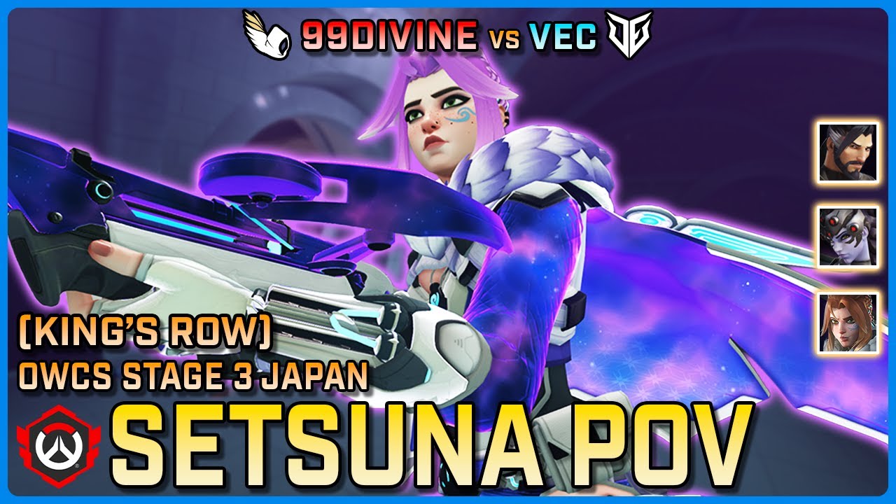 [ Setsuna ] Most Bola Accurate Freja | 99Divine vs VEC | OWCS Japan ...
