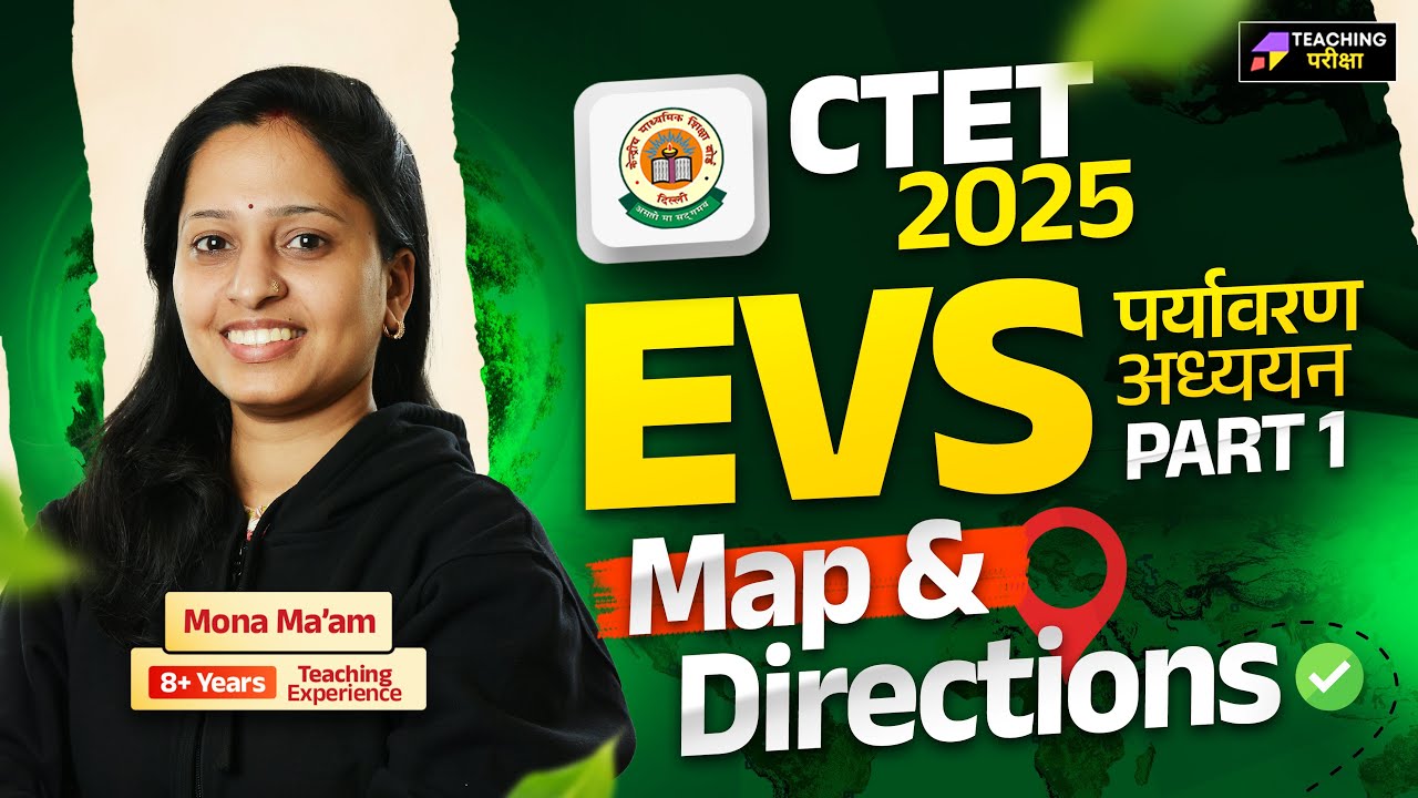 CTET July 2025 EVS Class | CTET Paper 1 | CTET Paper 1 EVS | CTET EVS ...