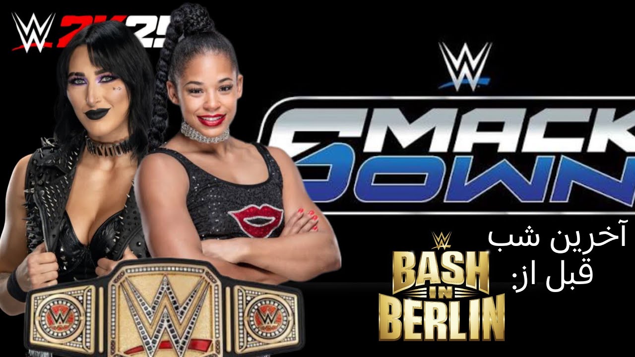 آخرین اسمک‌داون قبل از طوفان برلین؛ جنگ تمام‌عیار برای قهرمانی زنان 💥👑