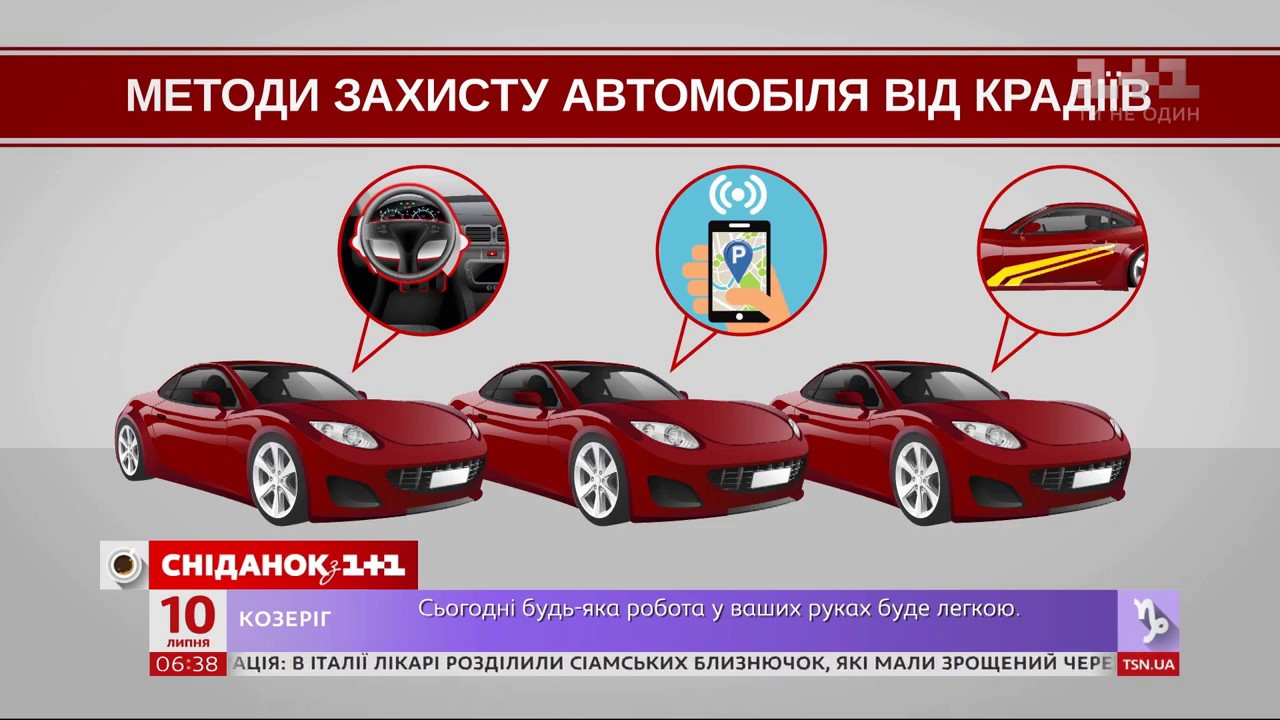 Кража автомобиля какая статья