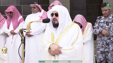 تلاوة فضيلة الشيخ د.⁧ بندر بليلة صلاة الجمعة 30 صفر 1445هـ.