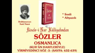 Risale-i Nur Dersi, Osmanlıca Sözler, Yirmiyedinci Söz, İçtihad Risalesi III, Sf:632-639, Said Nursi