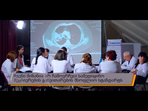 კლინიკური ონკოლოგია Consilium Medulla-ში