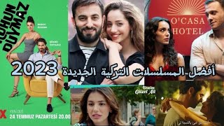 أكتشف أفضل المسلسلات التركية الجديدة لعام 2023افضل مسلسلات تركية