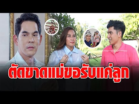‘น้องปิ๊ก’ ทายาทคนแรก ‘บิ๊ก ศรุต’ ไม่เคยพาออกสื่อ หล่อถอดแบบพ่อ