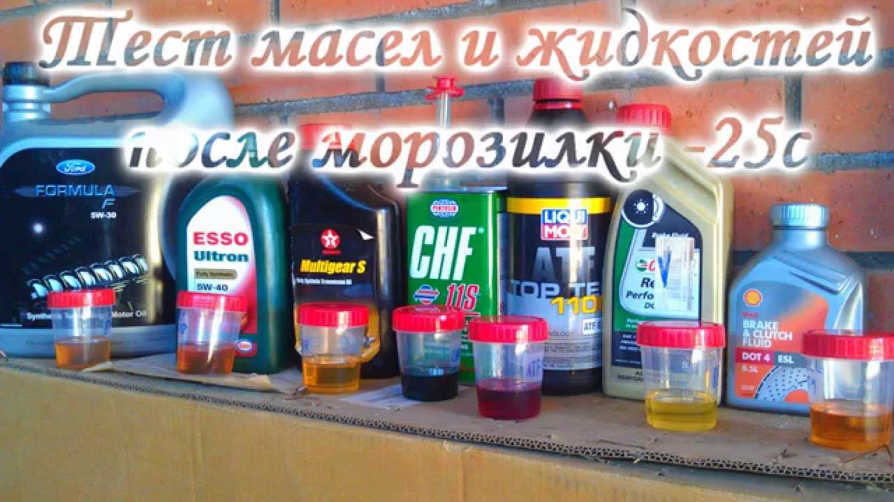 Тест масла хонда