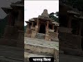 भानगढ़ का किला I Bhangarh Fort I Bhangarh Fort in Jaipur I Horror I Hunted I A Miles I a miles