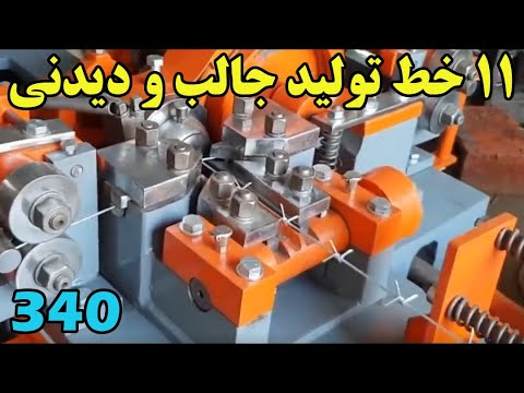 تصویری: 10 کارخانه آبجوسازی صنایع دستی برای بررسی در تورنتو