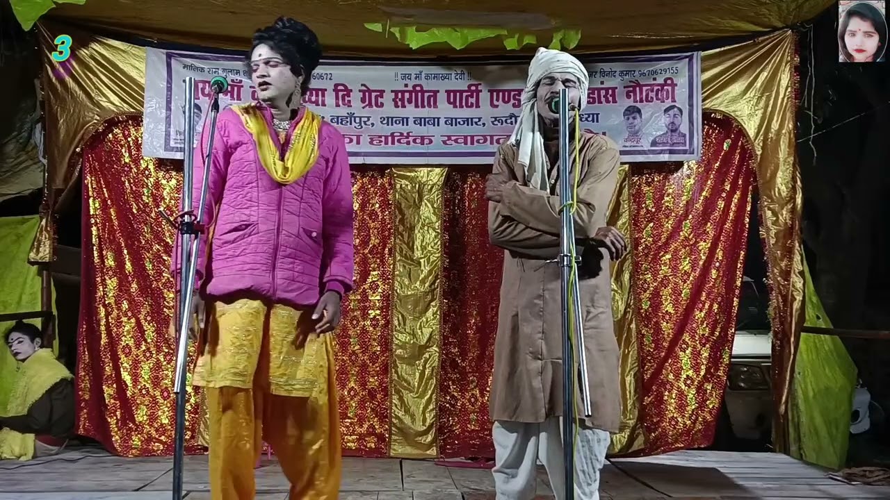 नया खेल(भाग–३) अधूरा बचन पूरी प्रतिज्ञा राखीऔर हथकड़ी उर्फ डाकू विक्रम सिंह#बहापुर की नौटंकी राम