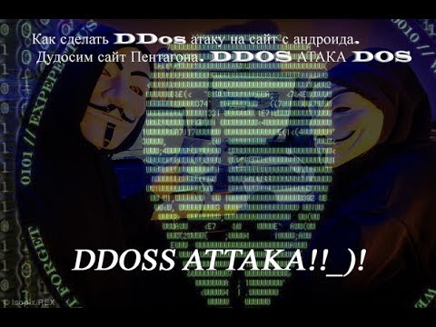 Как сделать атаку сайта запретить загрузку файлов на хостинг
