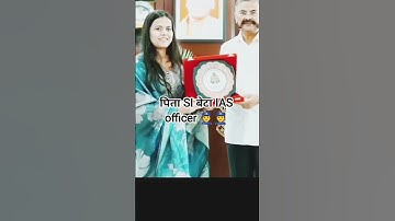 IAS officer 👮👮 short #video #viral shorts viral #