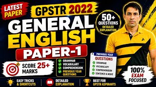 ✅ GPSTR English Paper-1 | Score 25+ Marks