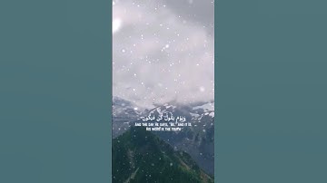 تلاوة خاشعة للقارئ الشيخ محمد صديق المنشاوي