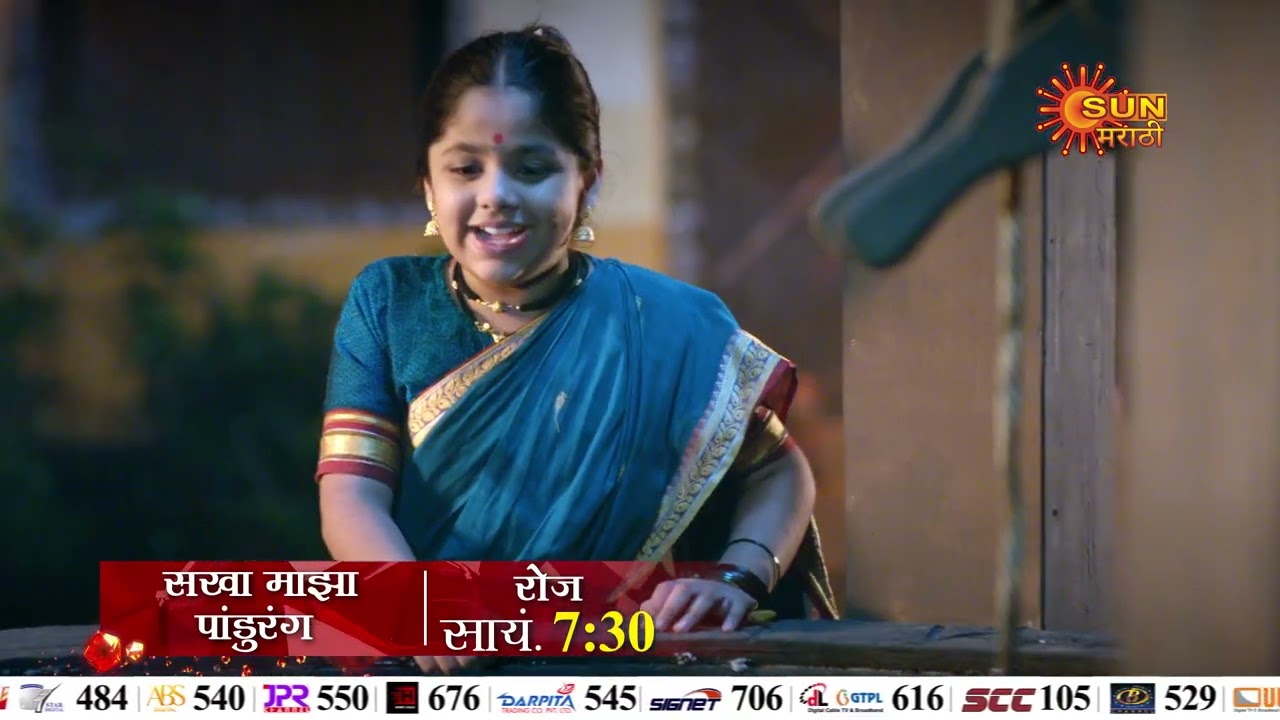 Sakha Maza Pandurang - Episodic Promo  | Daily 7:30pm Marathi Serial | Sun Marathi