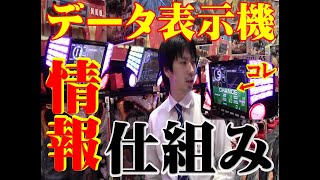 ※再UP【裏側リクエスト】第23回ウラッキープラザ