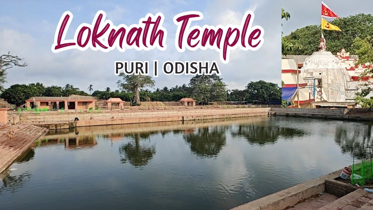Loknath Temple Puri | Baba Loknath Temple Puri | Puri Loknath Temple | Loknath Temple Tour Guide