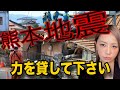 これは、おかしいだろ!