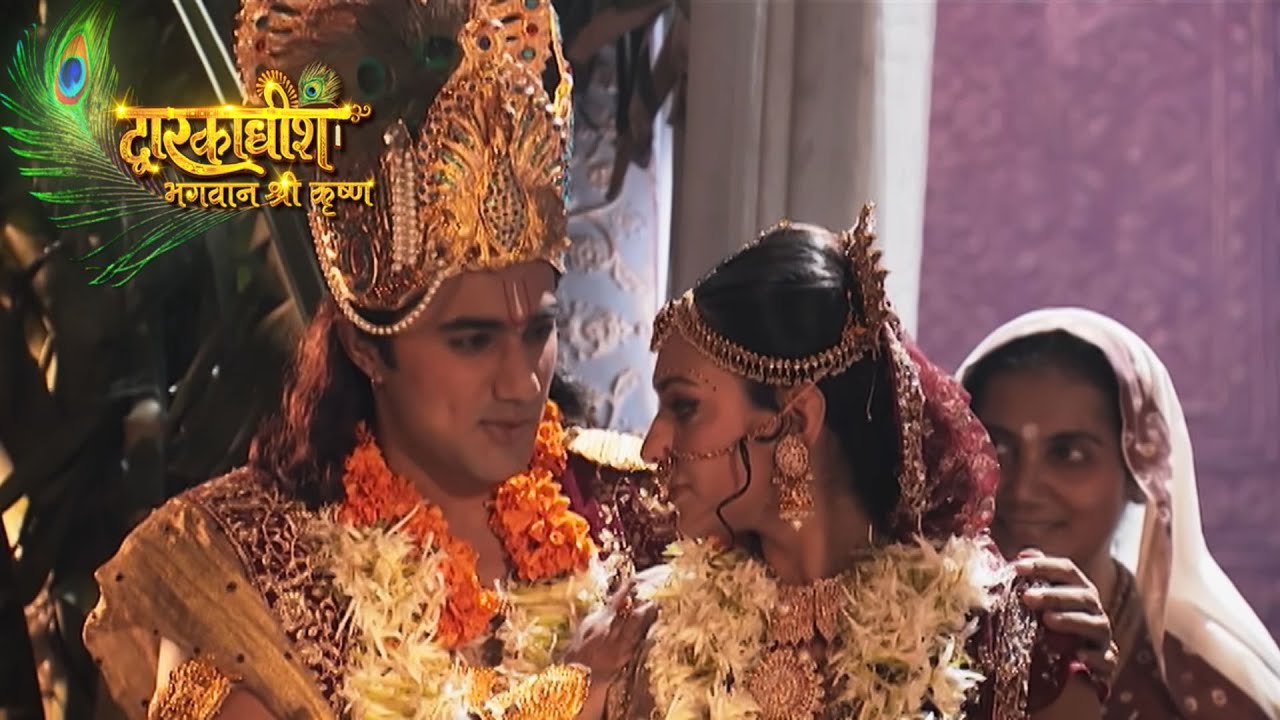 हो गया श्री कृष्णा और रुक्मिणी का विवाह | द्वारकाधीश - भगवान श्री कृष्णा