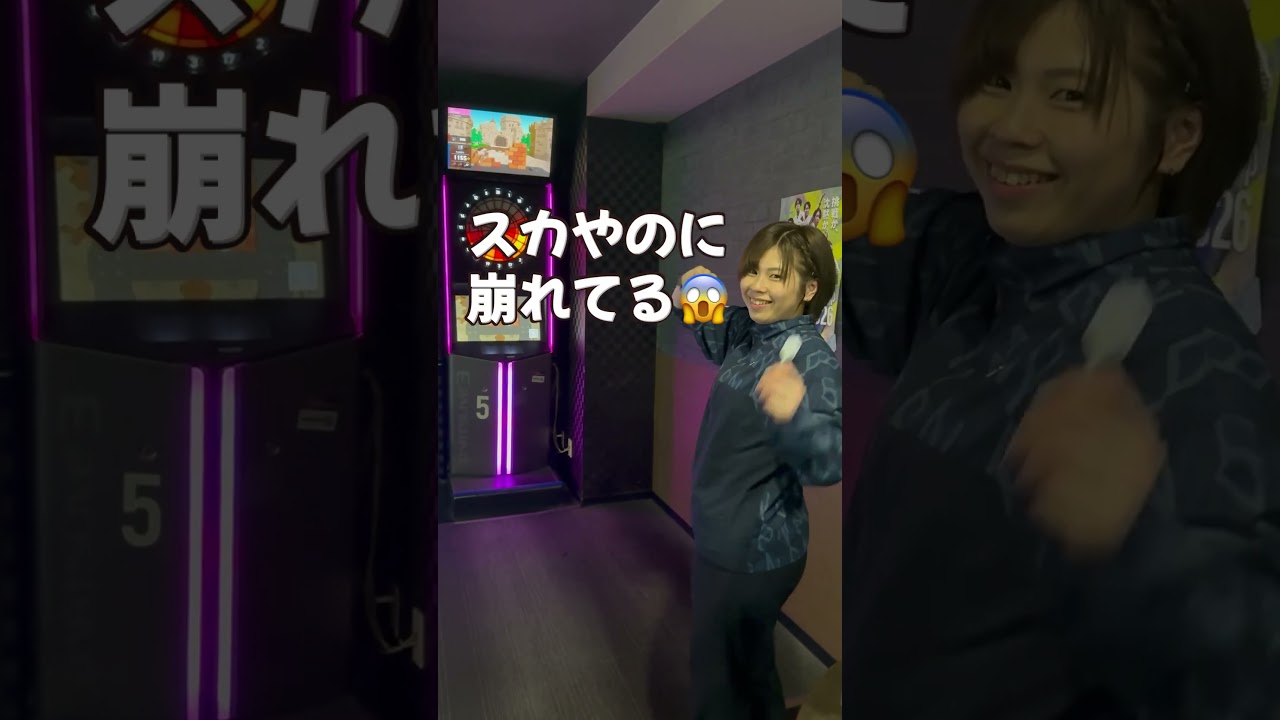 ボウリングのプロがダーツ挑戦してみた