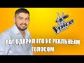 Слава Новиков ПОЕТ ПРЕКЛОНЮ КОЛЕНО