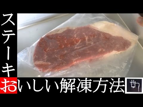 冷凍 解凍 冷蔵庫 何時間 冷凍 解凍 冷蔵庫 何時間
