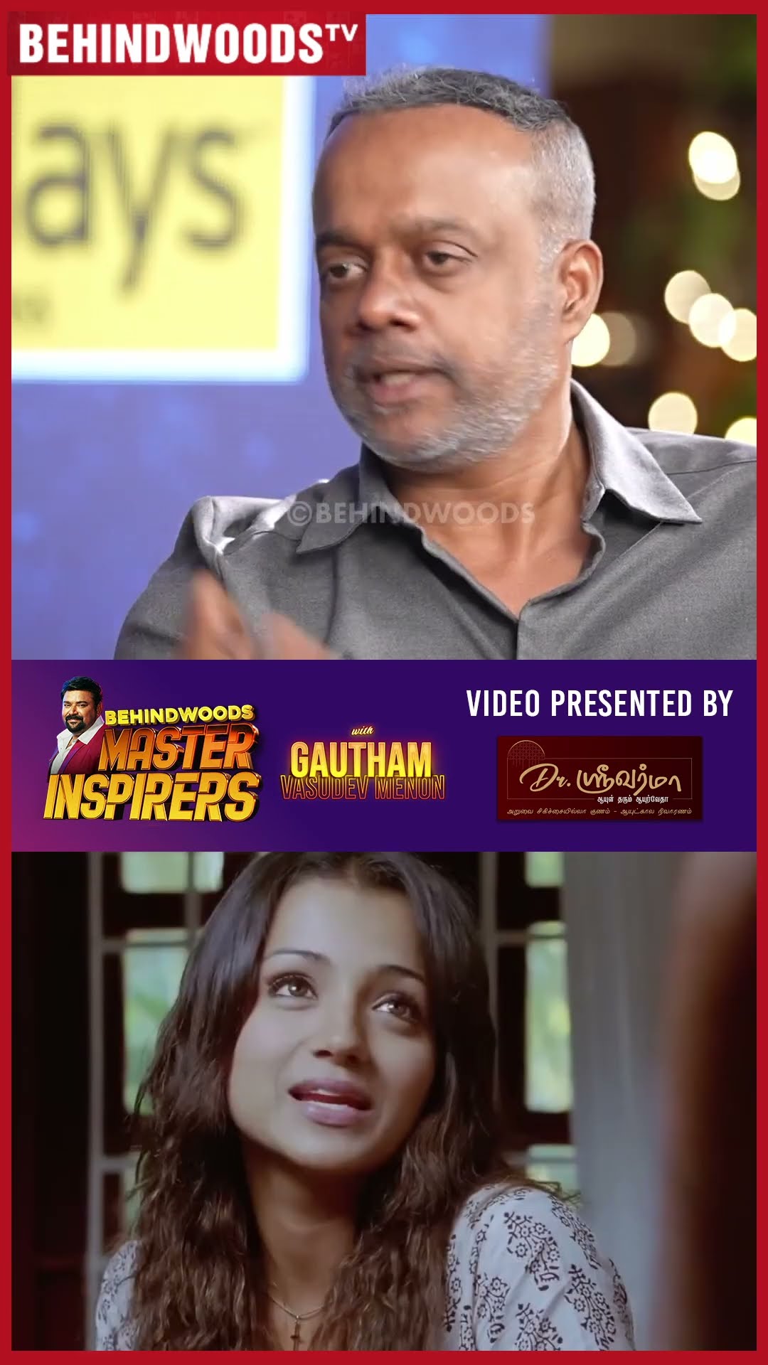 'Trisha நான் எப்ப கதை சொன்னாலும் நடிக்க ரெடியா இருப்பாங்க..' ? GVM Reveals