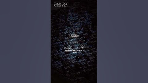 ما تيسر من سورة الذاريات للقارئ: عبد الصمد الصبيحي