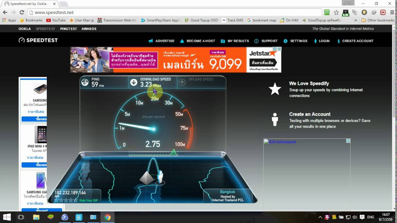 speed test aircard zte mf100 [ais] - YouTube