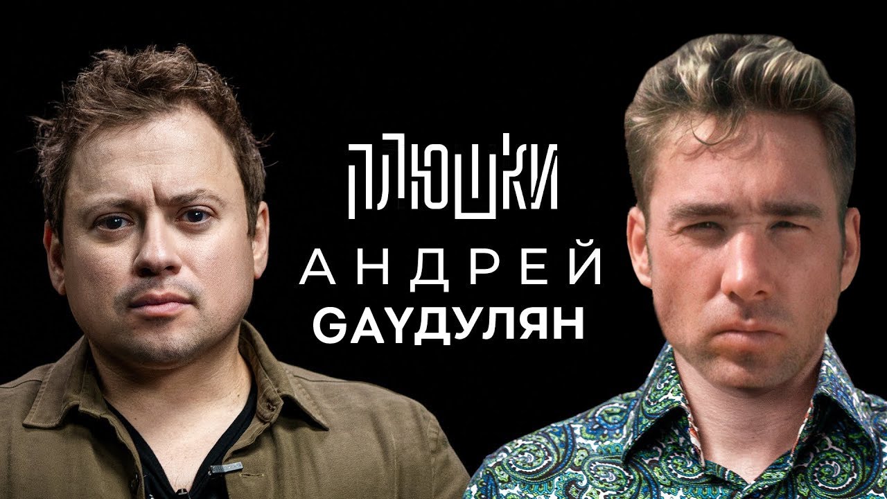 Дзюба интервью богдану