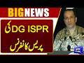DG-ISPR Ahmed Sharif Chaudhry Important Press Conference | PAK Afghan WAR Updates | Dunya News