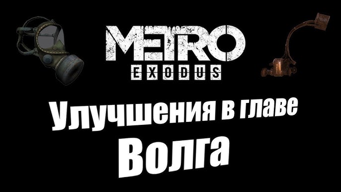 Karstaag, Вот интересно, как череп гиганта попал из ледника…